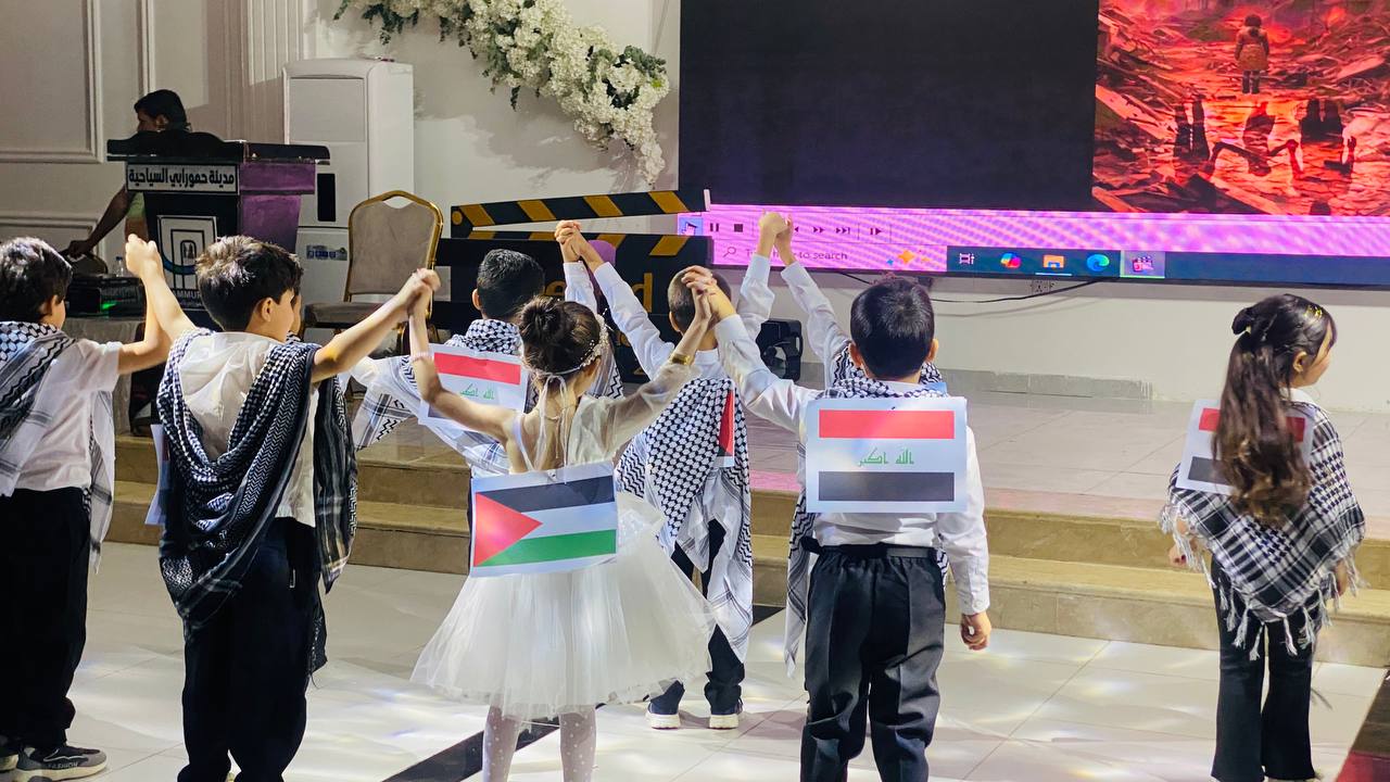 مساندة فلسطين